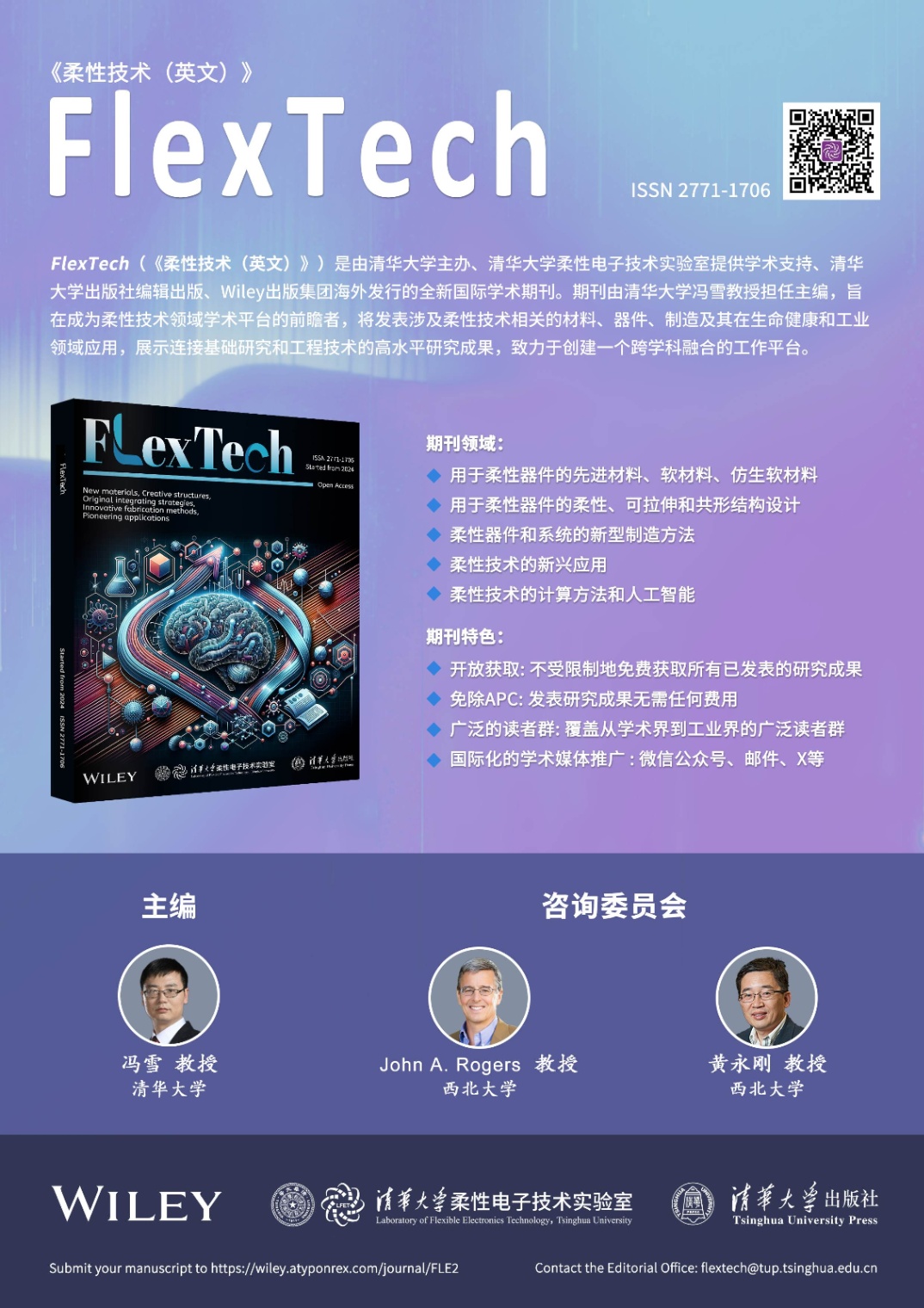 微信图片_2025-07-08_192127_616_副本.jpg