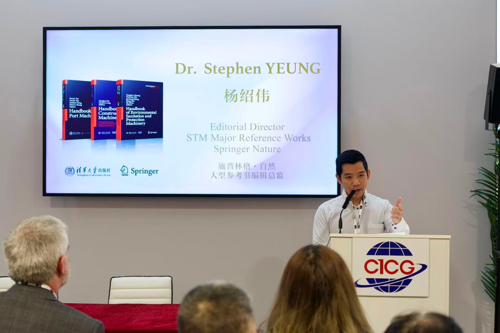yeung.jpg